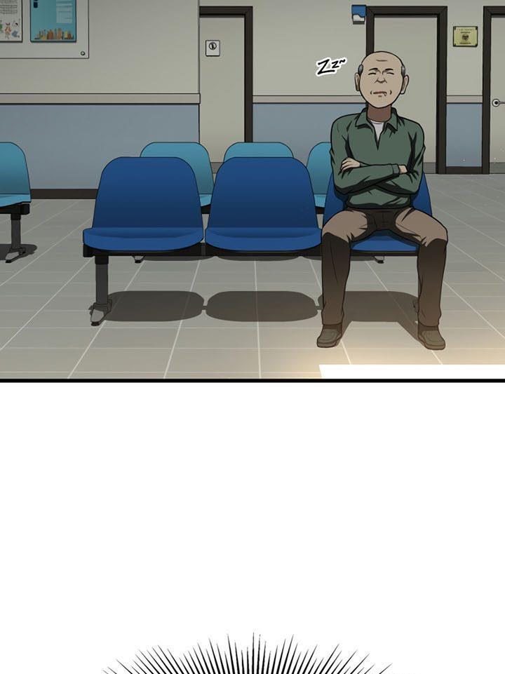 image-komik-perfect-surgeon-chapter-43-37/41