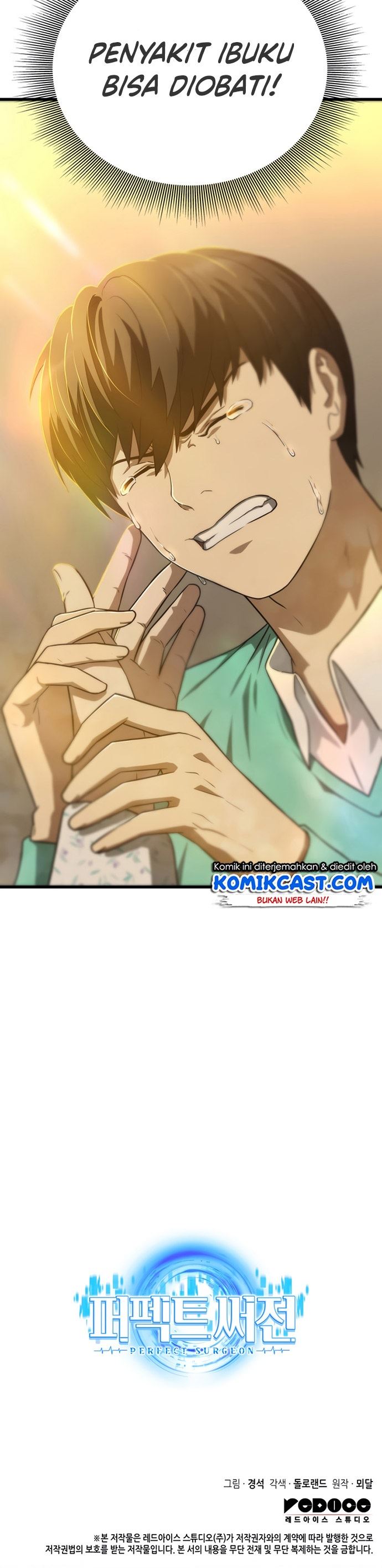 image-komik-perfect-surgeon-chapter-5-25/26