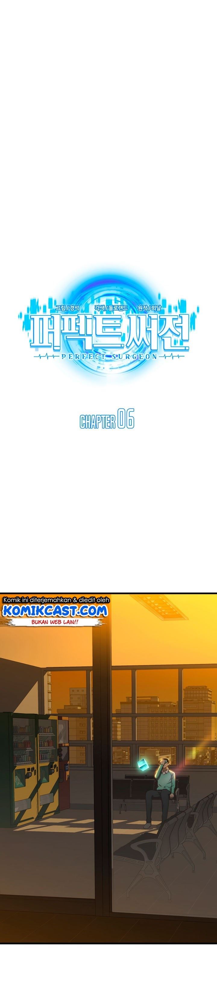 image-komik-perfect-surgeon-chapter-6-0/31