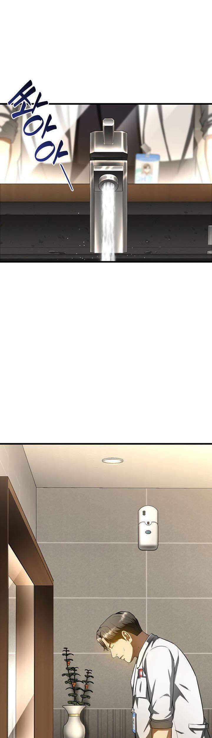 image-komik-perfect-surgeon-chapter-74-1/48