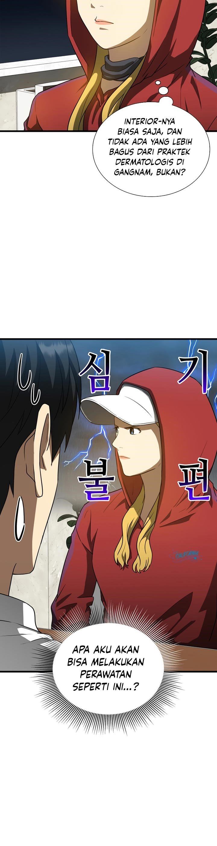 image-komik-perfect-surgeon-chapter-8-5/31