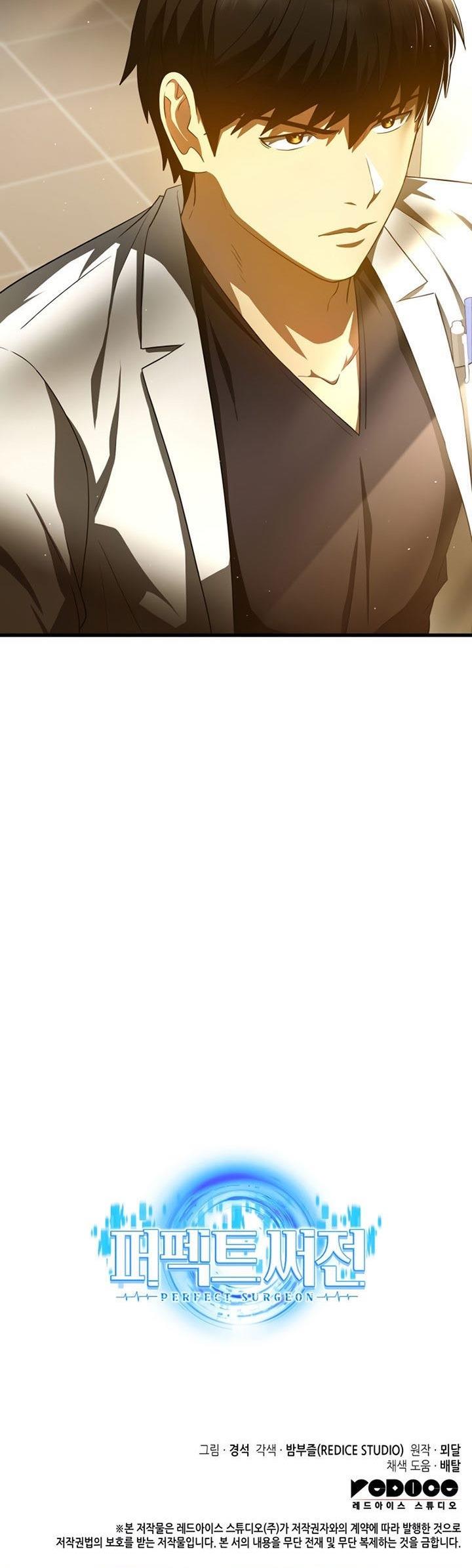 image-komik-perfect-surgeon-chapter-82-45/46