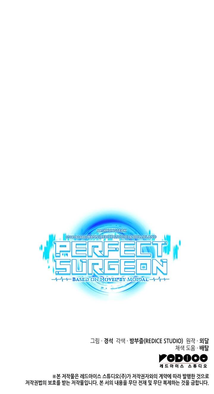 image-komik-perfect-surgeon-chapter-83-48/49