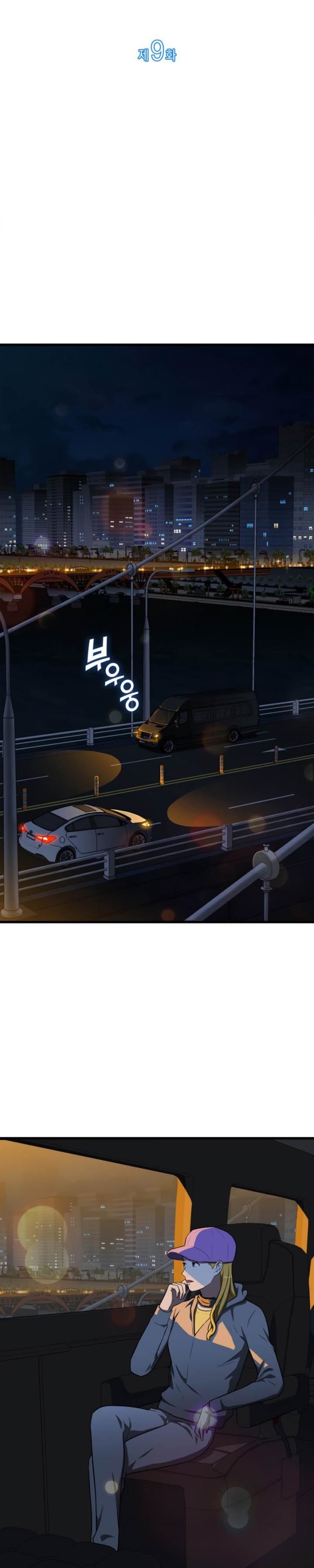 image-komik-perfect-surgeon-chapter-9-6/41