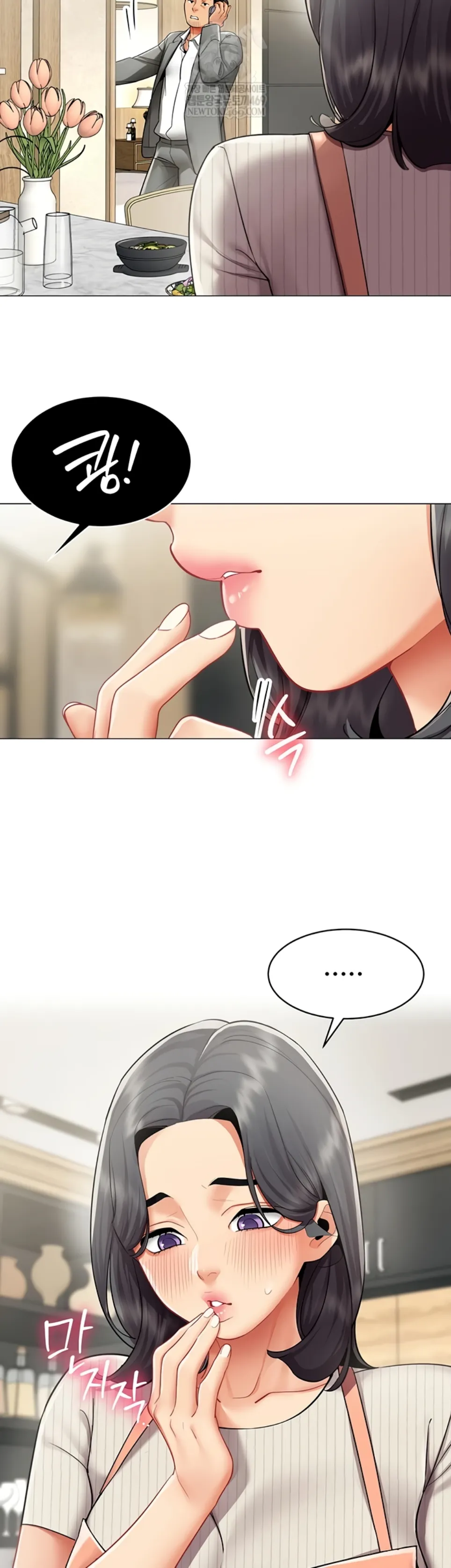 image-komik-performance-sex-report-chapter-22-31/32