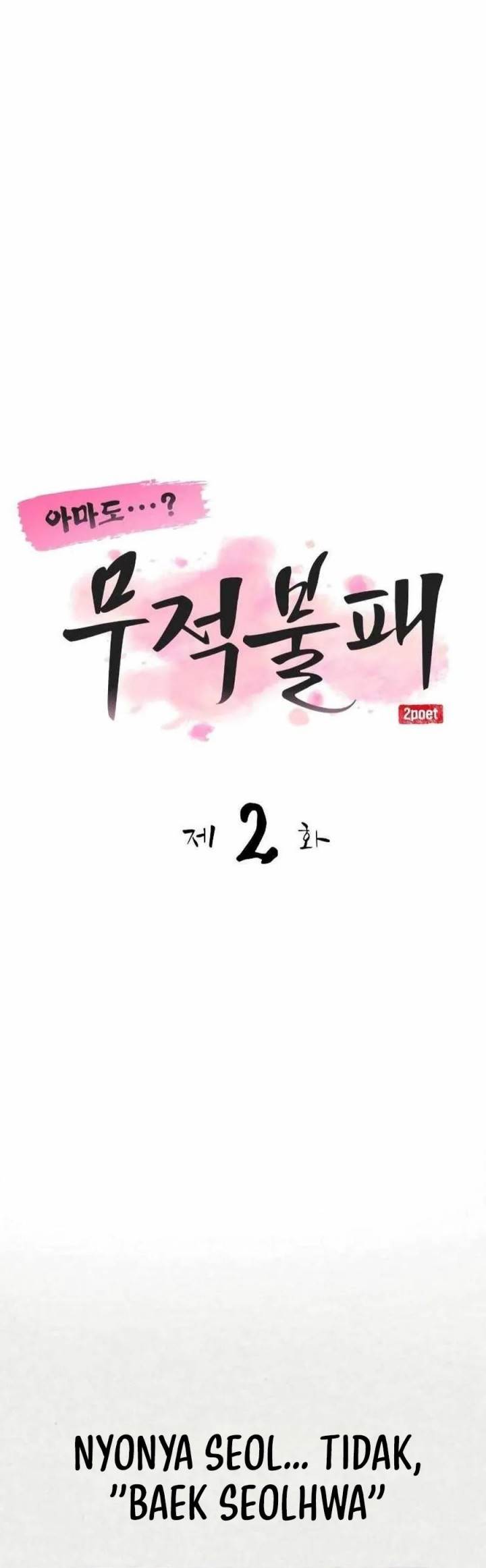 image-komik-perhaps-invincible-chapter-2-15/72