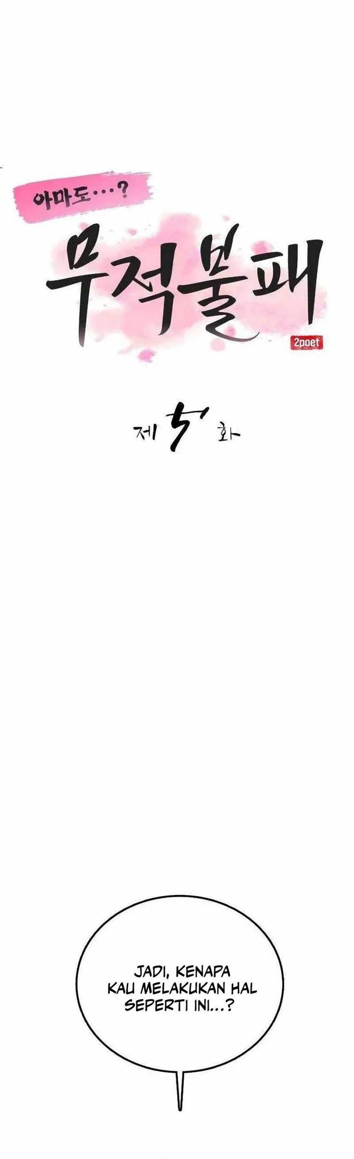 image-komik-perhaps-invincible-chapter-5-15/67