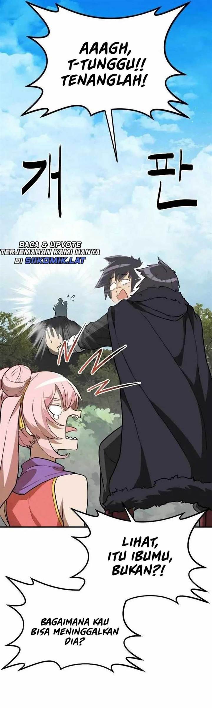 image-komik-perhaps-invincible-chapter-5-48/67