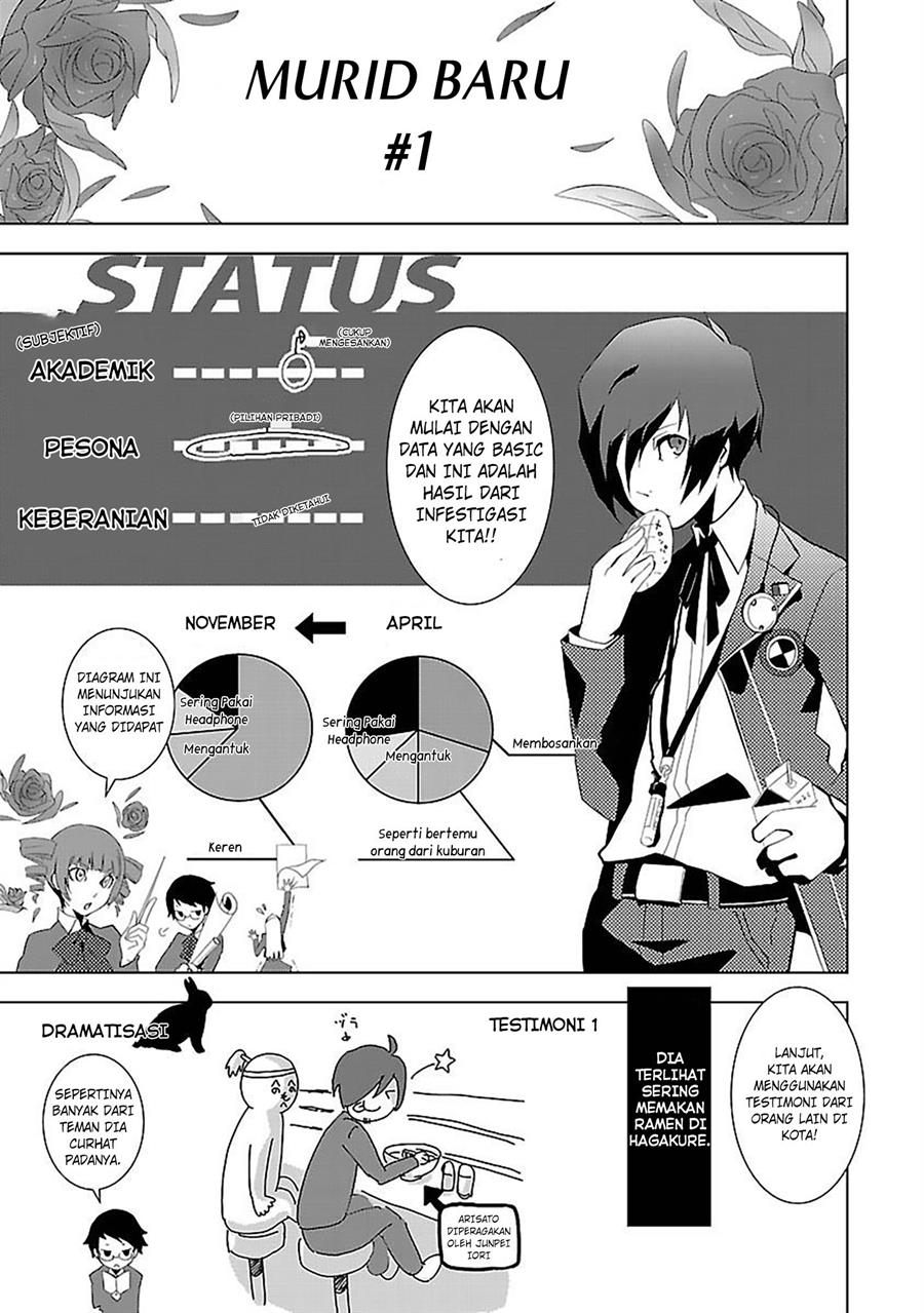 image-komik-persona-3-chapter-1-2/34