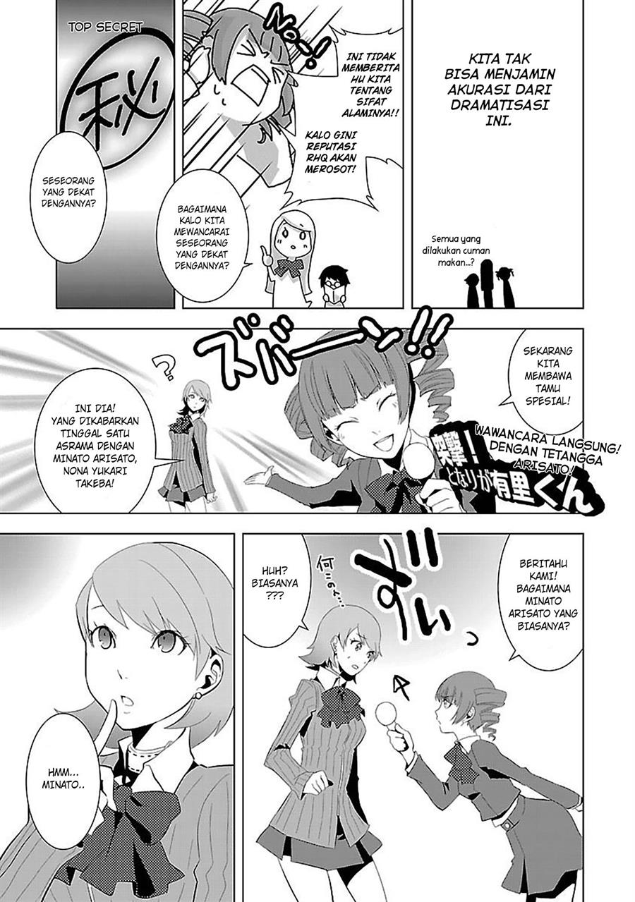 image-komik-persona-3-chapter-1-4/34