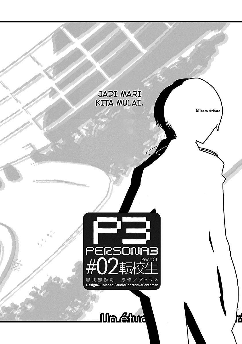 image-komik-persona-3-chapter-1-5/34