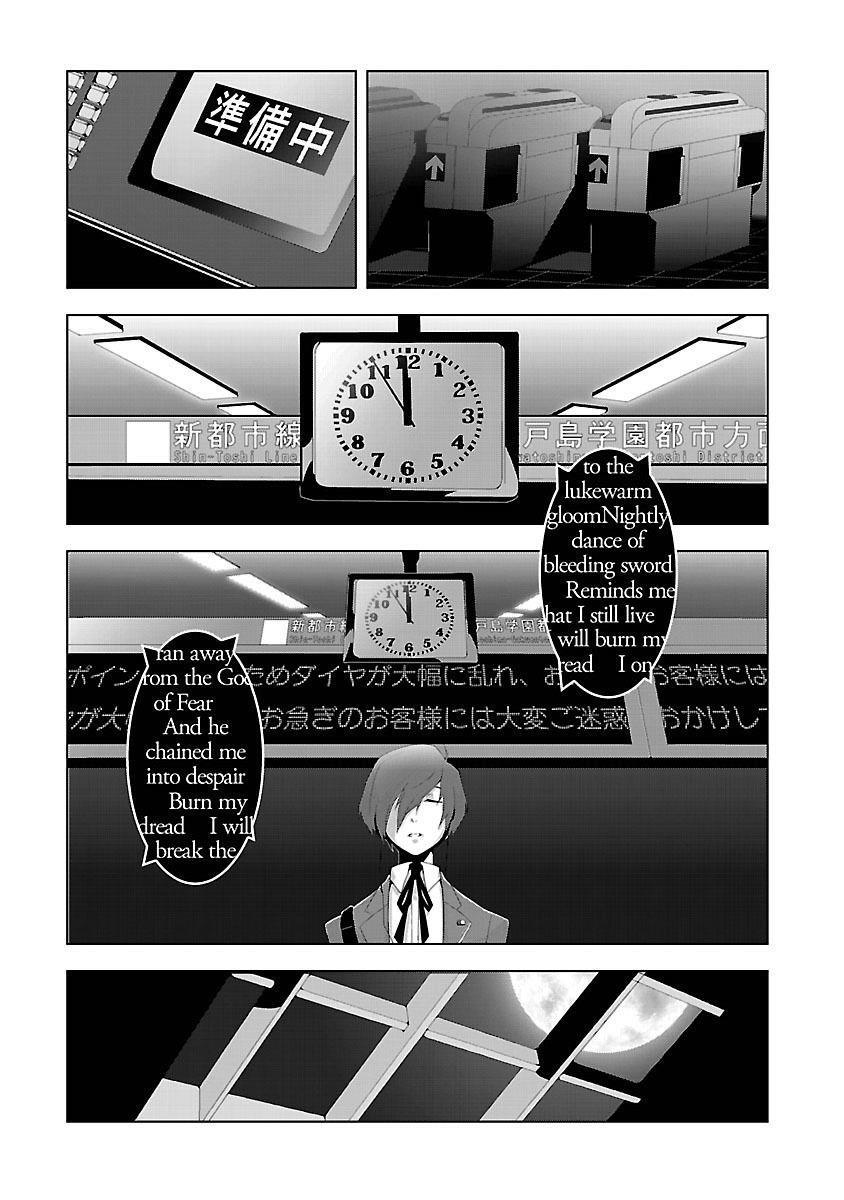 image-komik-persona-3-chapter-1-8/34