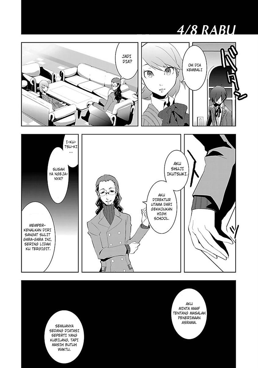 image-komik-persona-3-chapter-1-29/34