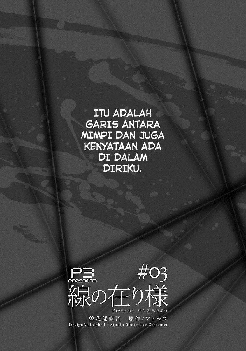 image-komik-persona-3-chapter-2-10/38