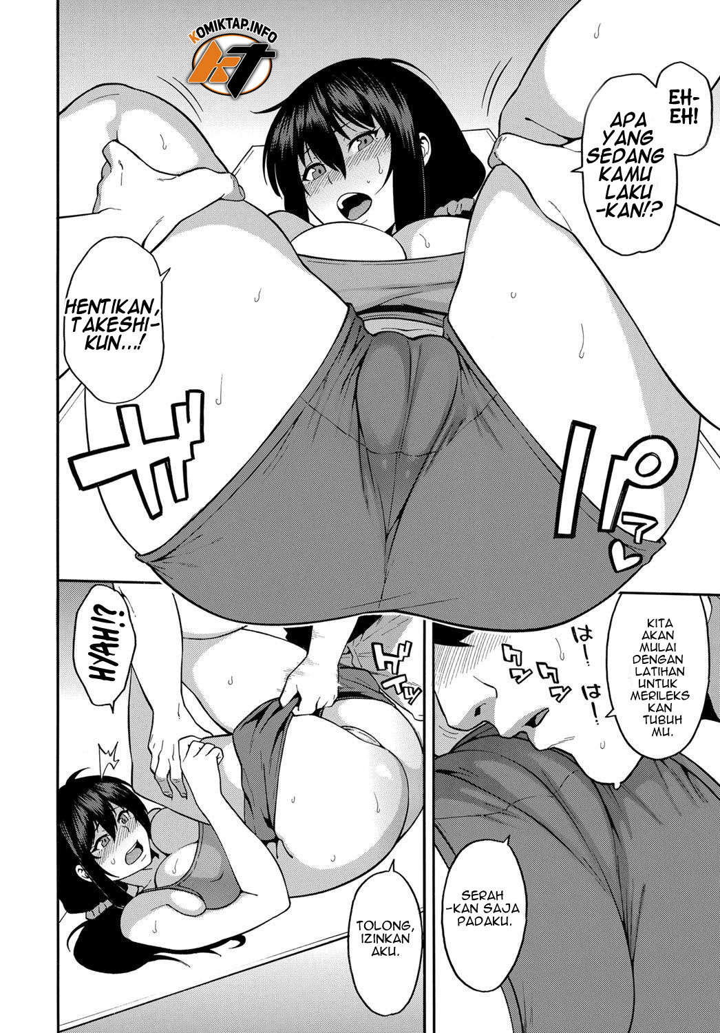 image-komik-personal-training-chapter-1-12/24