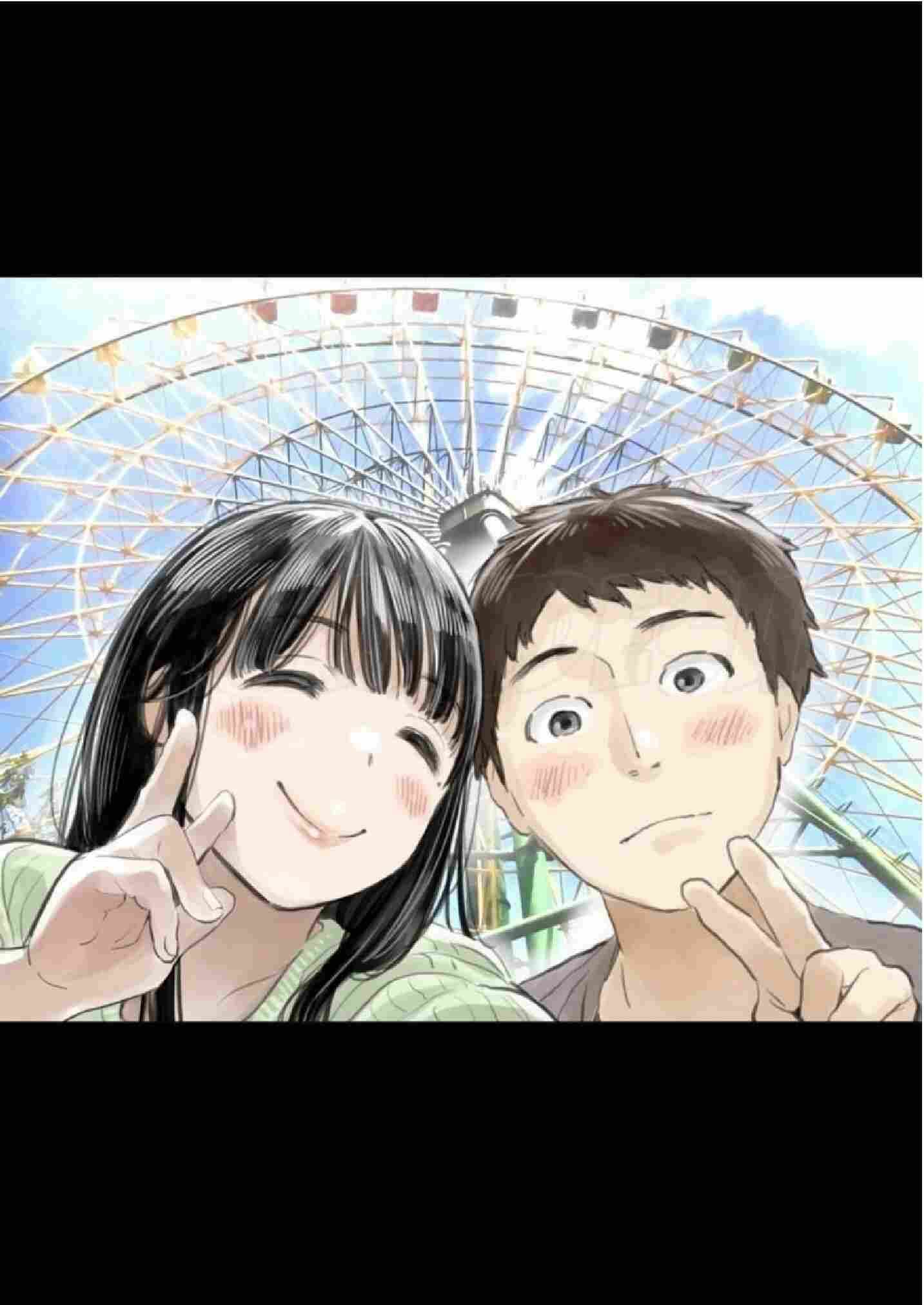 image-komik-pertemuan-dari-handphone-chapter-01-11/86