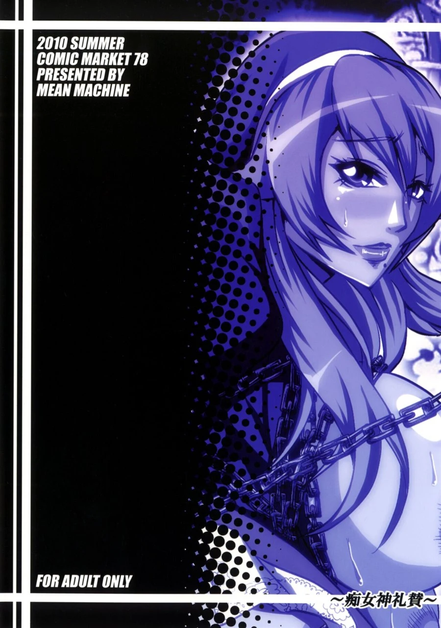 image-komik-pervert-goddess-chapter-01-32/34