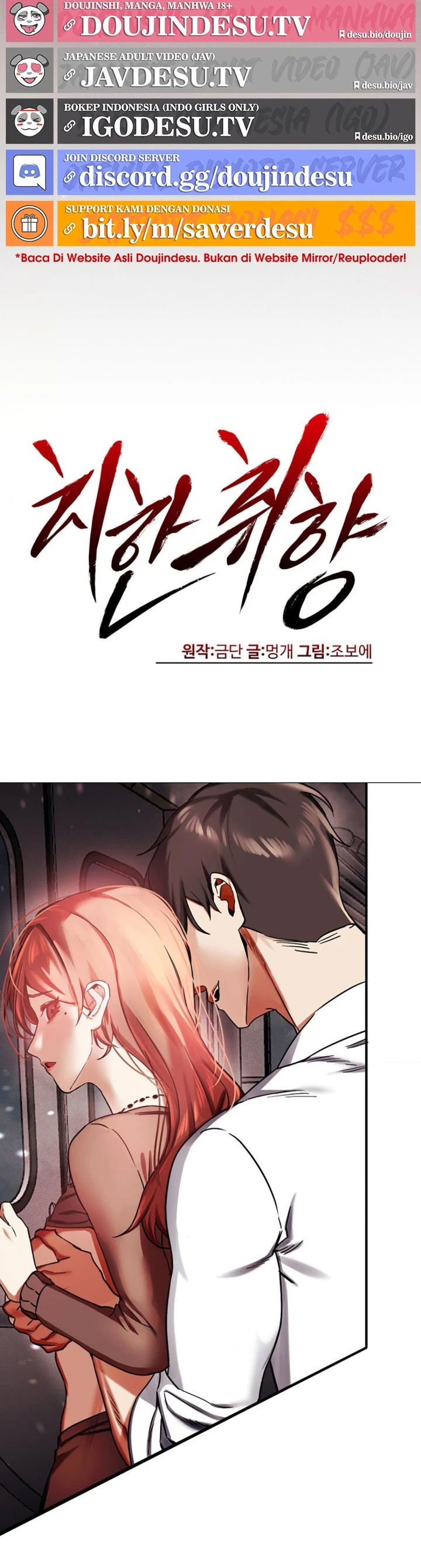 image-komik-pervert-s-taste-chapter-02-31/52