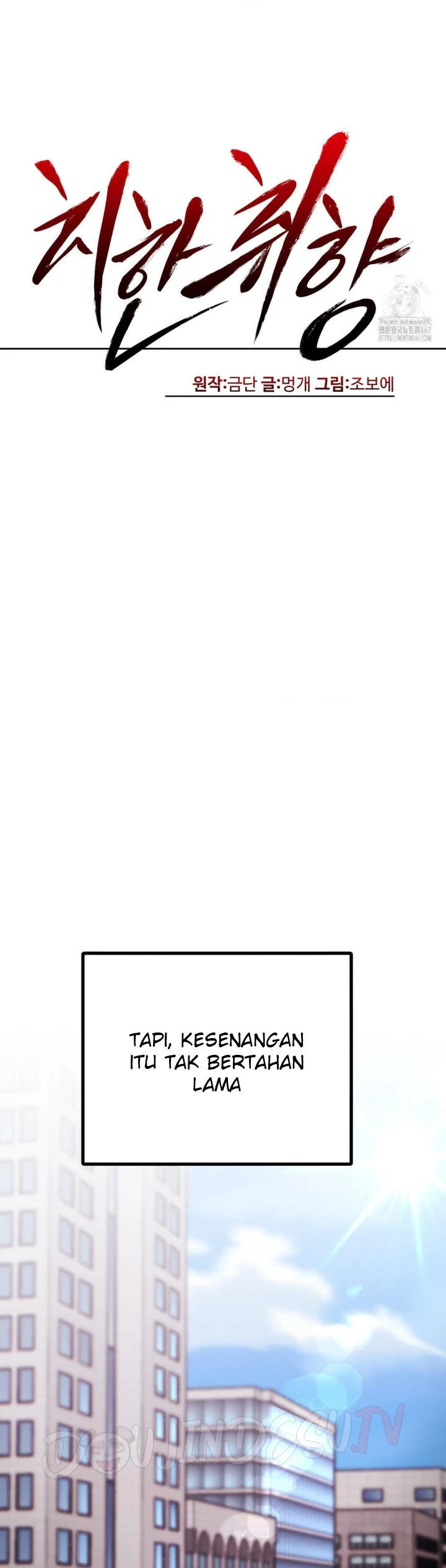 image-komik-pervert-s-taste-chapter-08-12/40