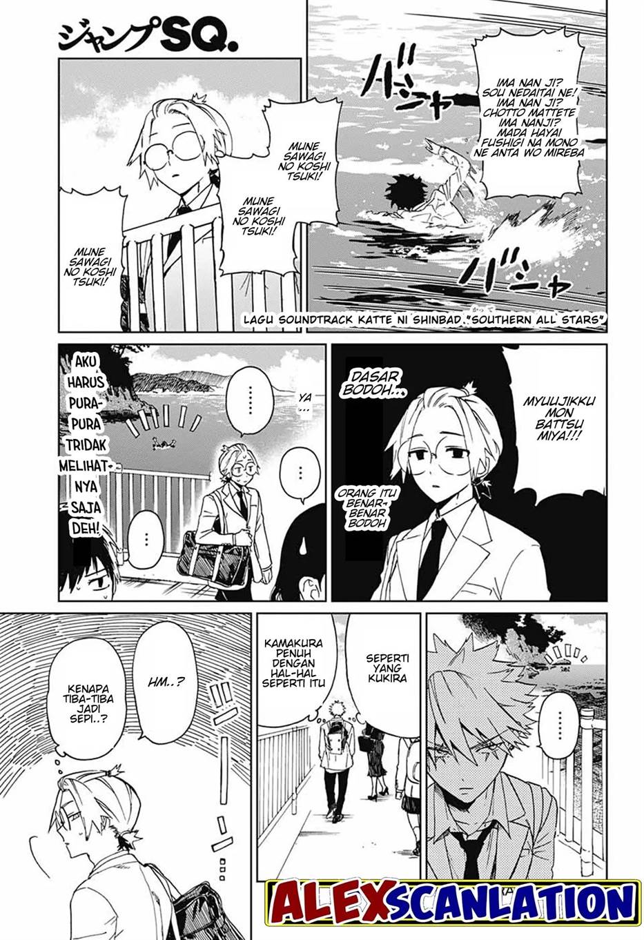 image-komik-phantom-busters-chapter-1-8/58