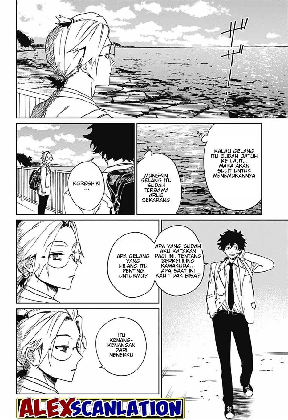 image-komik-phantom-busters-chapter-1-21/58