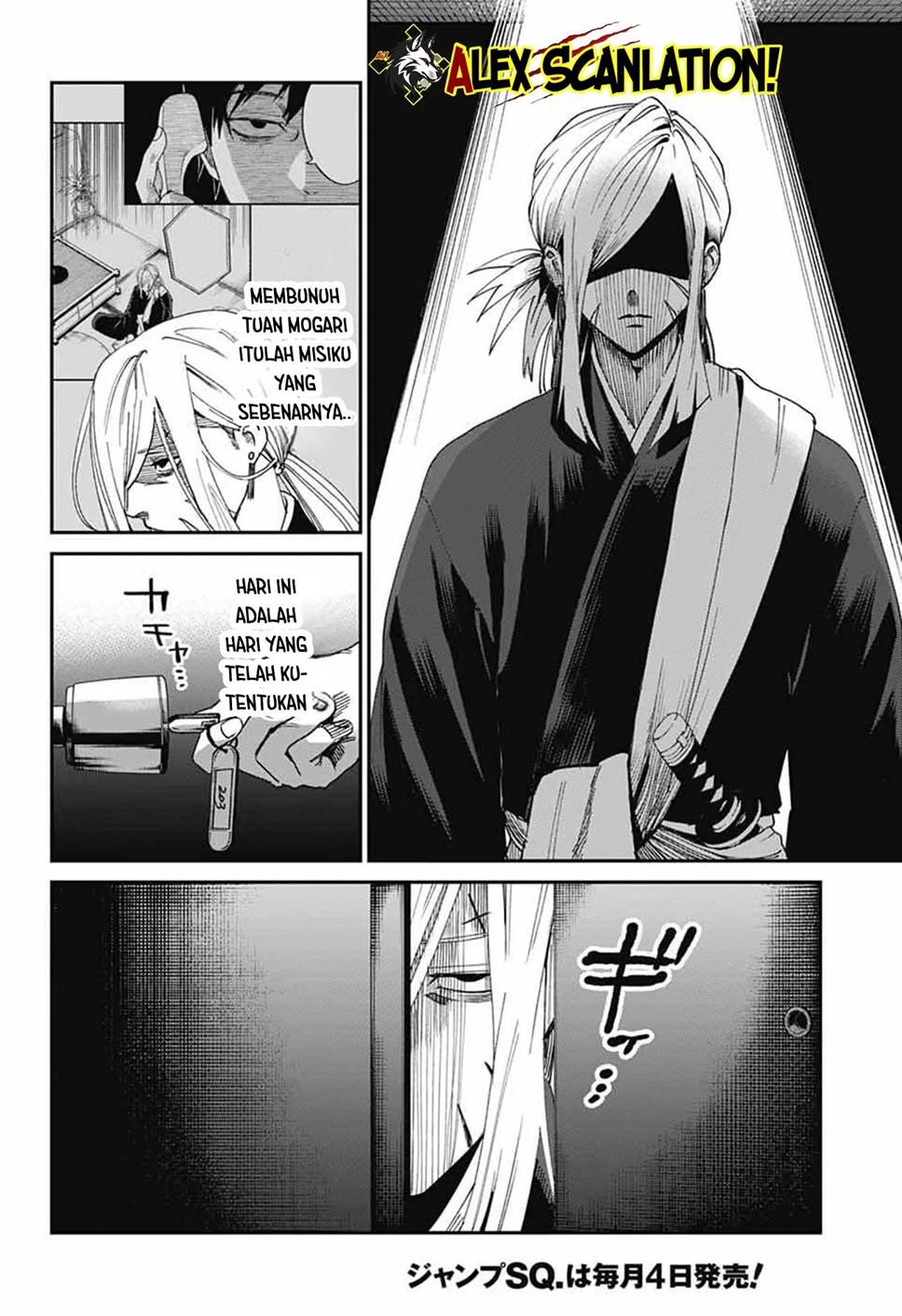 image-komik-phantom-busters-chapter-25-3/45