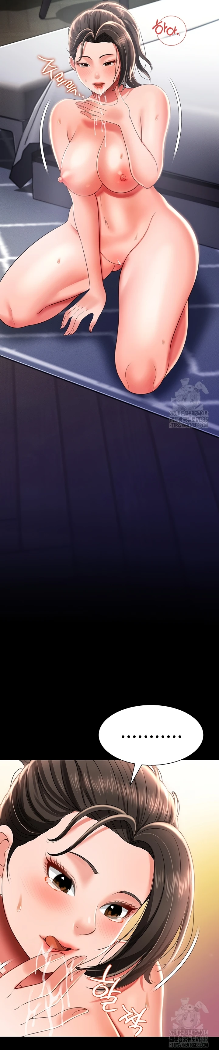 image-komik-phantom-ghost-king-chapter-10-34/37