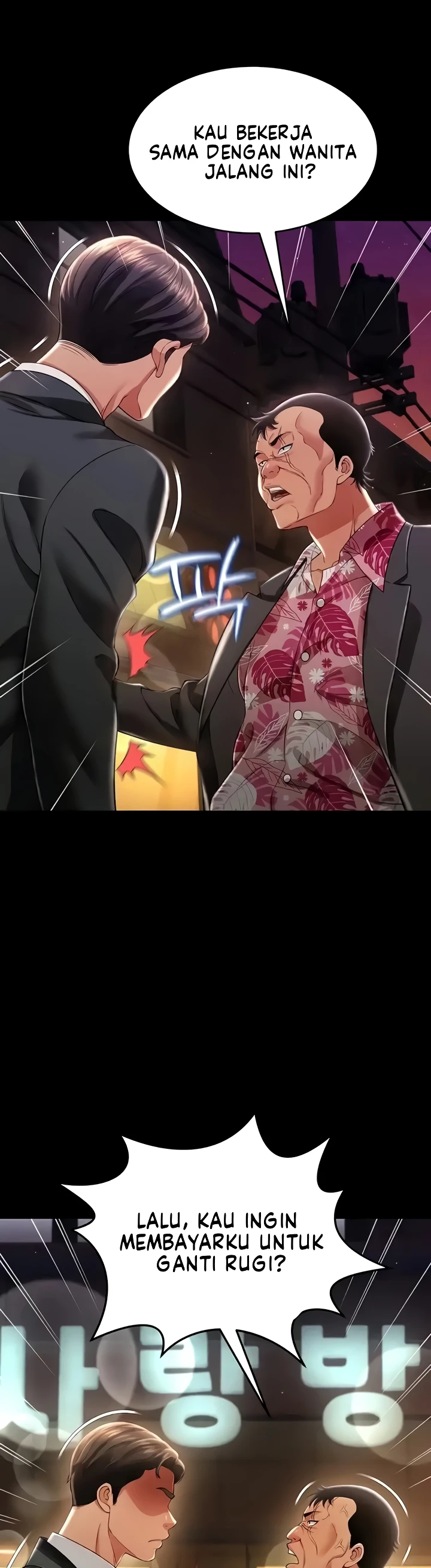 image-komik-phantom-ghost-king-chapter-12-31/47