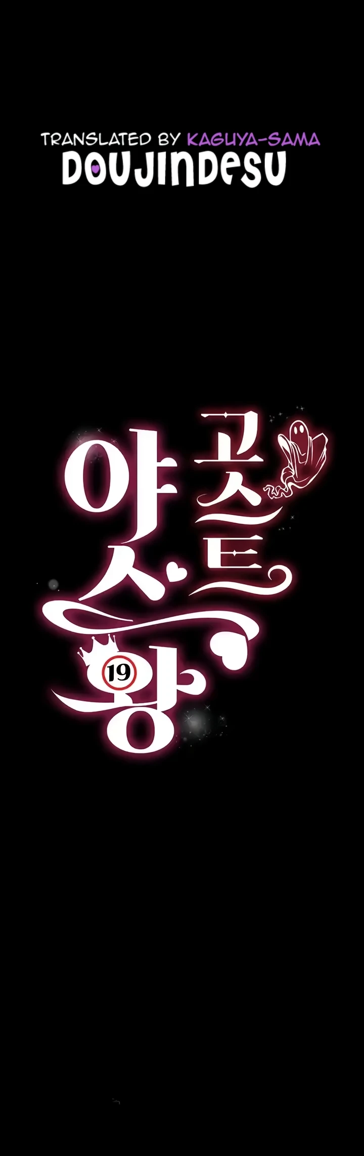 image-komik-phantom-ghost-king-chapter-13-0/50