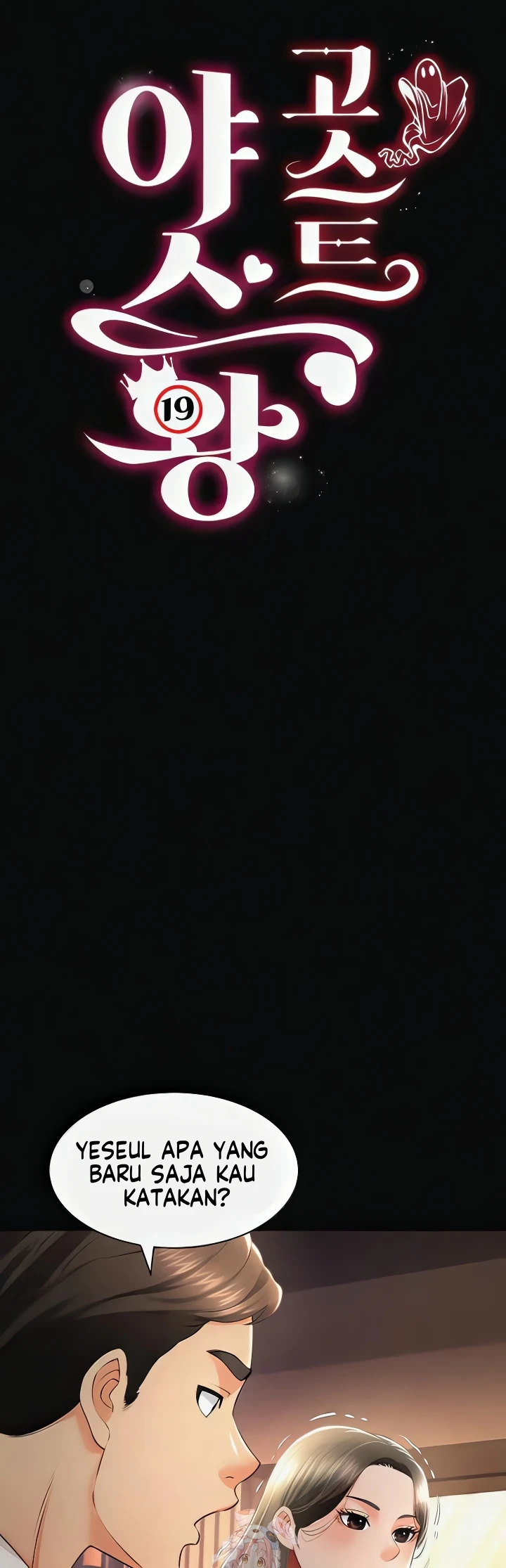 image-komik-phantom-ghost-king-chapter-19-0/53