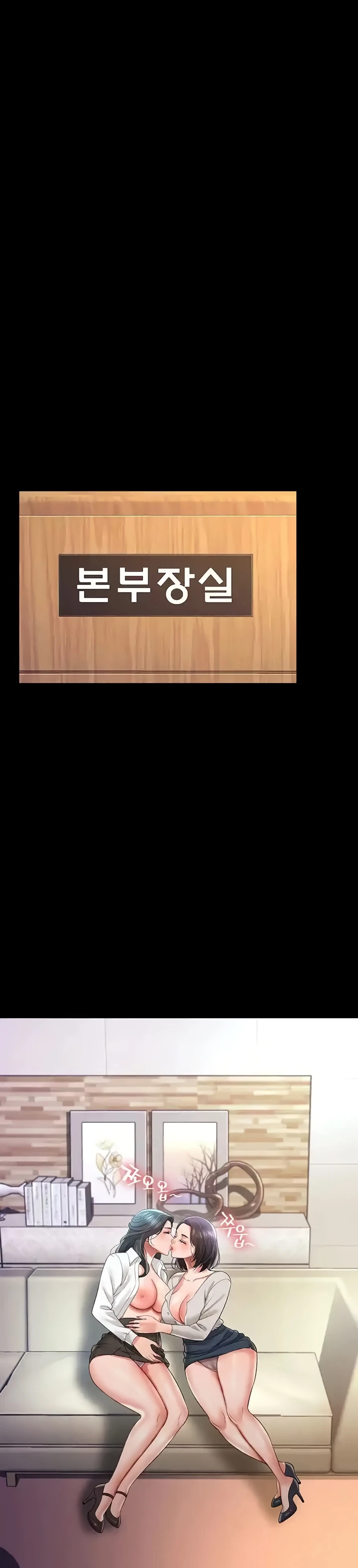 image-komik-phantom-ghost-king-chapter-20-16/30