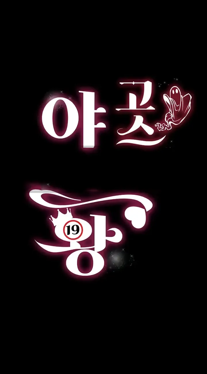 image-komik-phantom-ghost-king-chapter-21-0/44