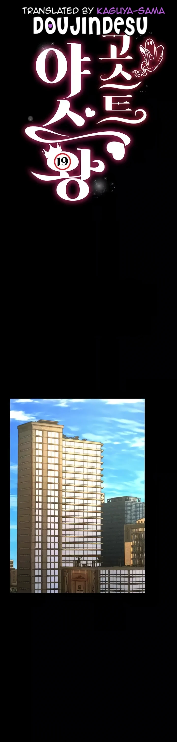 image-komik-phantom-ghost-king-chapter-24-0/49