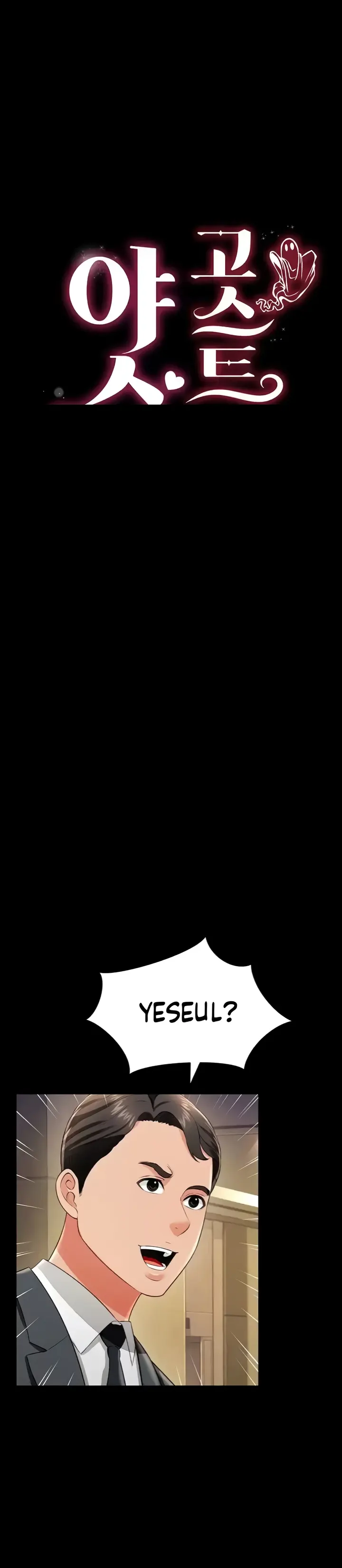 image-komik-phantom-ghost-king-chapter-25-0/36