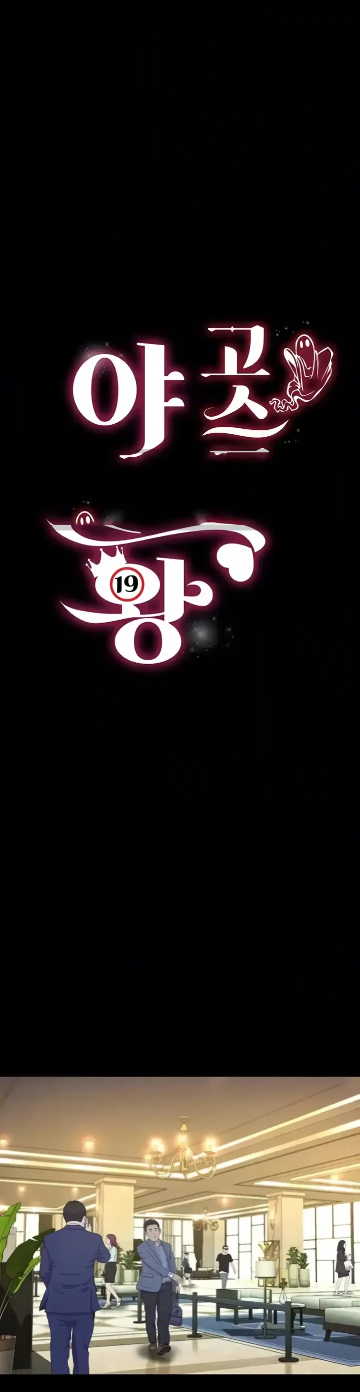 image-komik-phantom-ghost-king-chapter-26-end-0/42