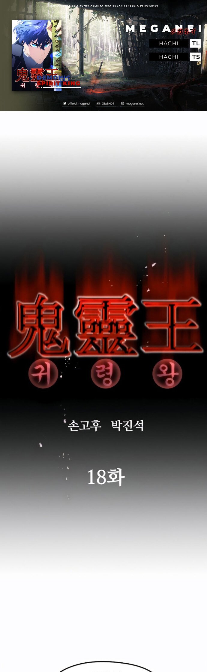 image-komik-phantom-spirit-king-chapter-18-0/60