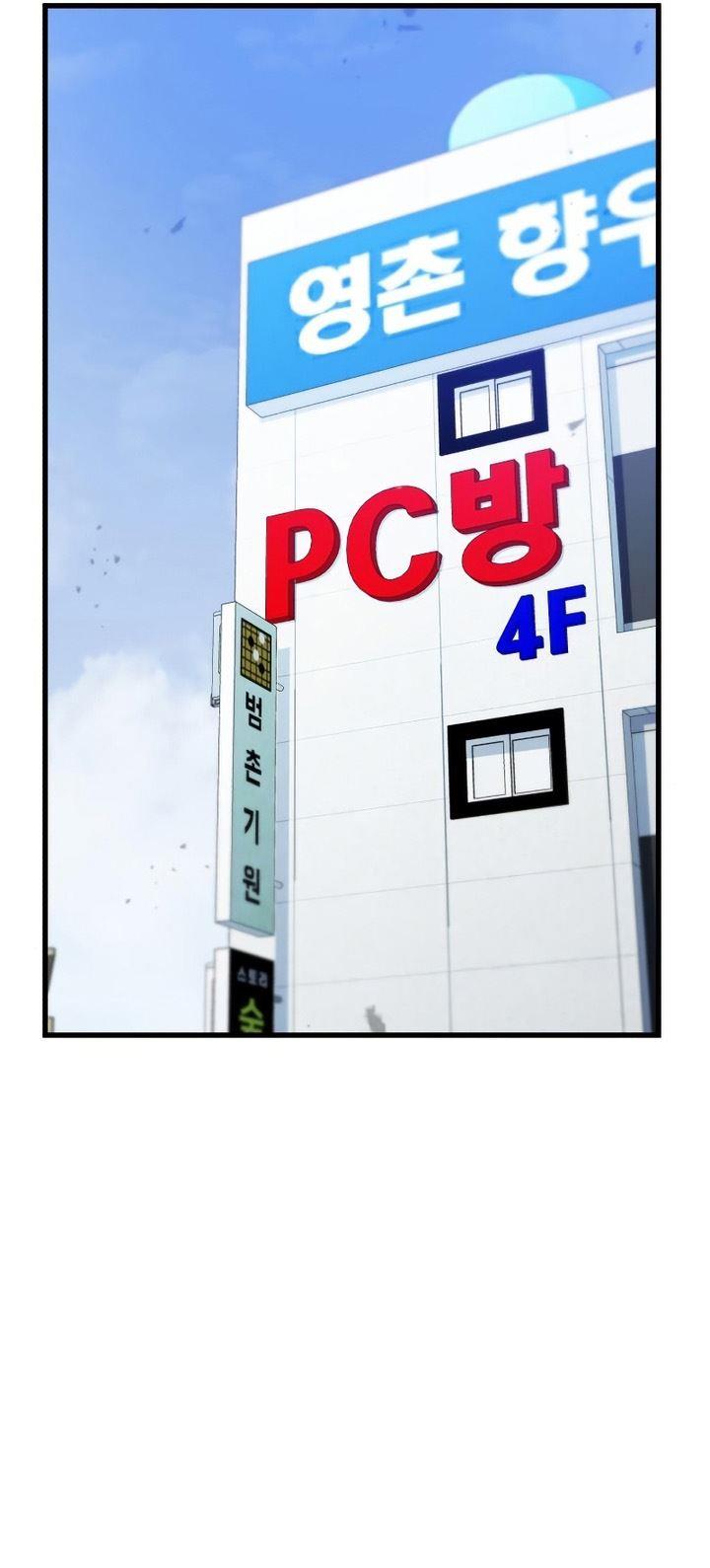 image-komik-phantom-spirit-king-chapter-35-61/100