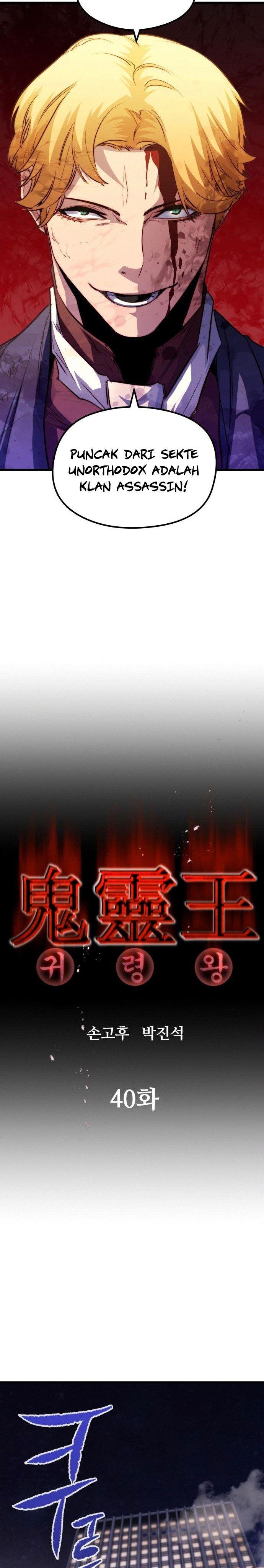 image-komik-phantom-spirit-king-chapter-40-8/41