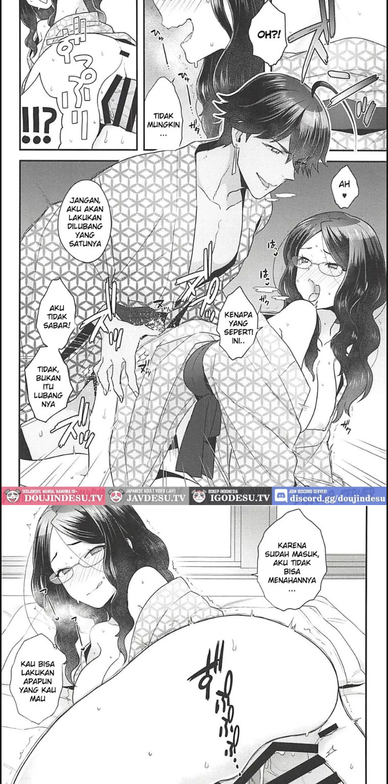 image-komik-pharaoh-no-yu-chapter-01-end-12/20