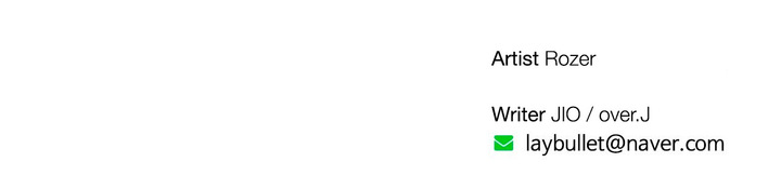 image-komik-pheromone-holic-chapter-10-57/58