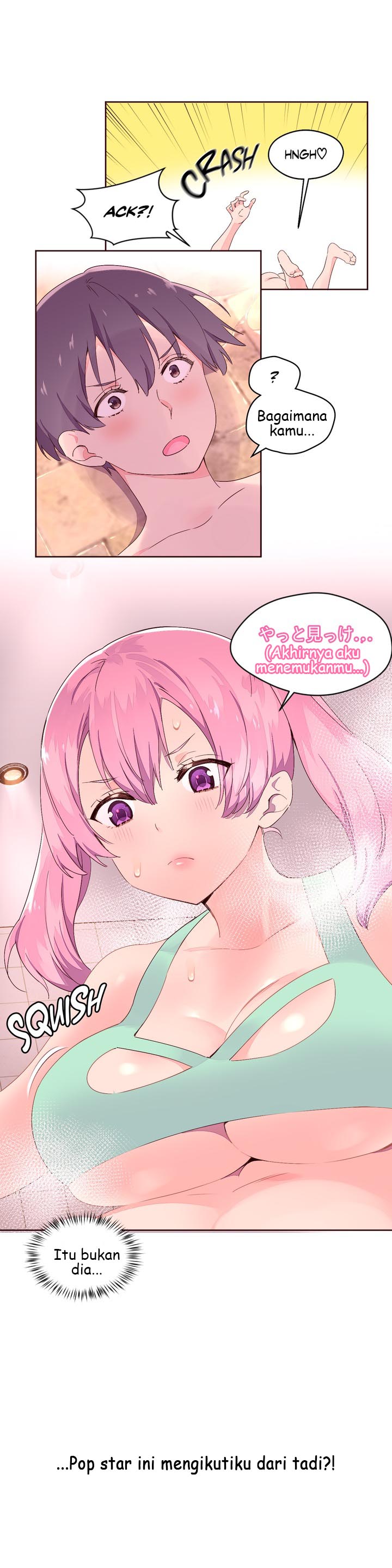 image-komik-pheromone-holic-chapter-26-22/24