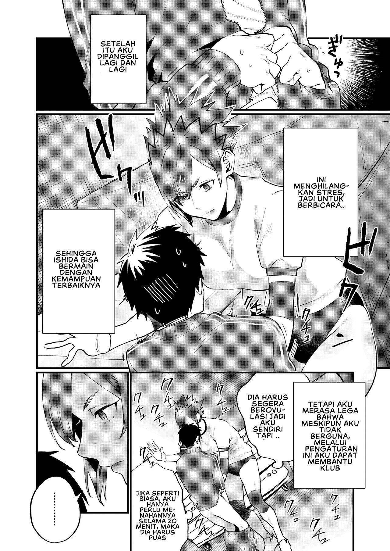 image-komik-physical-management-chapter-01-5/18