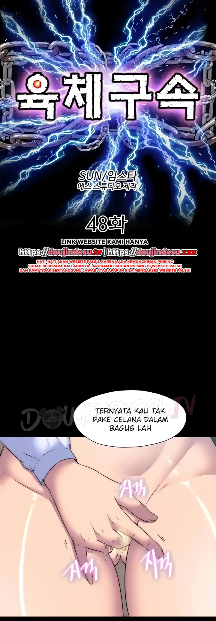 image-komik-physical-restraint-manhwa-chapter-48-10/52
