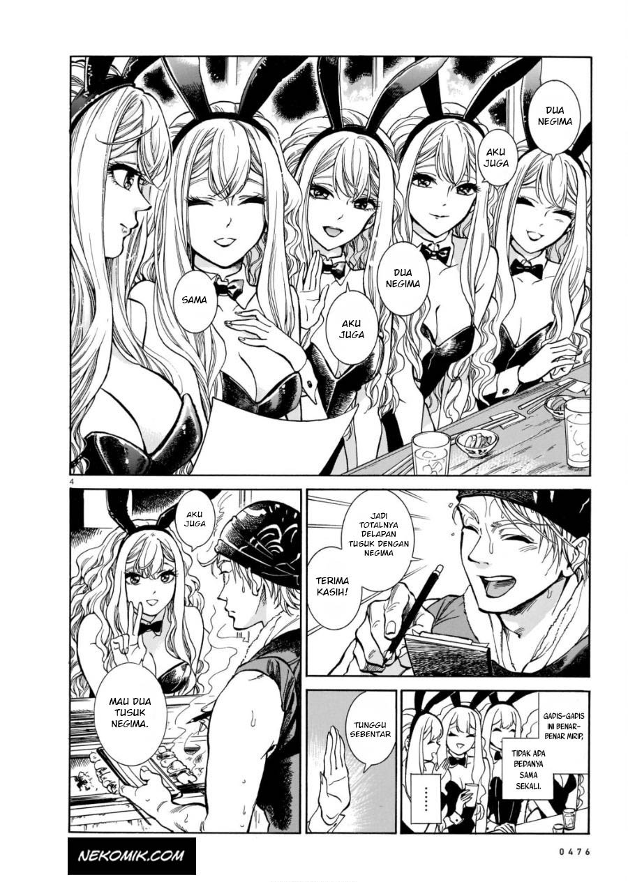 image-komik-piccolina-chapter-1-4/18