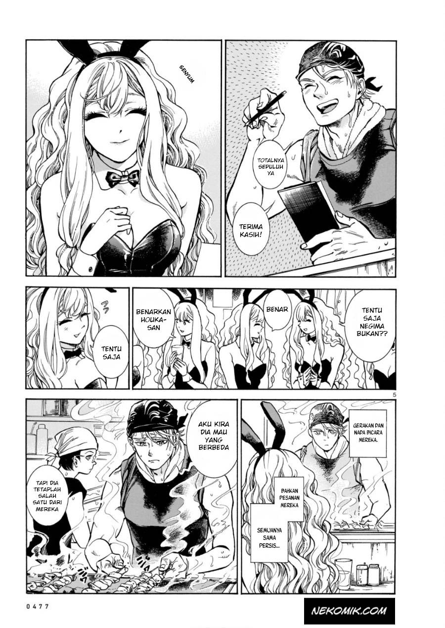 image-komik-piccolina-chapter-1-5/18