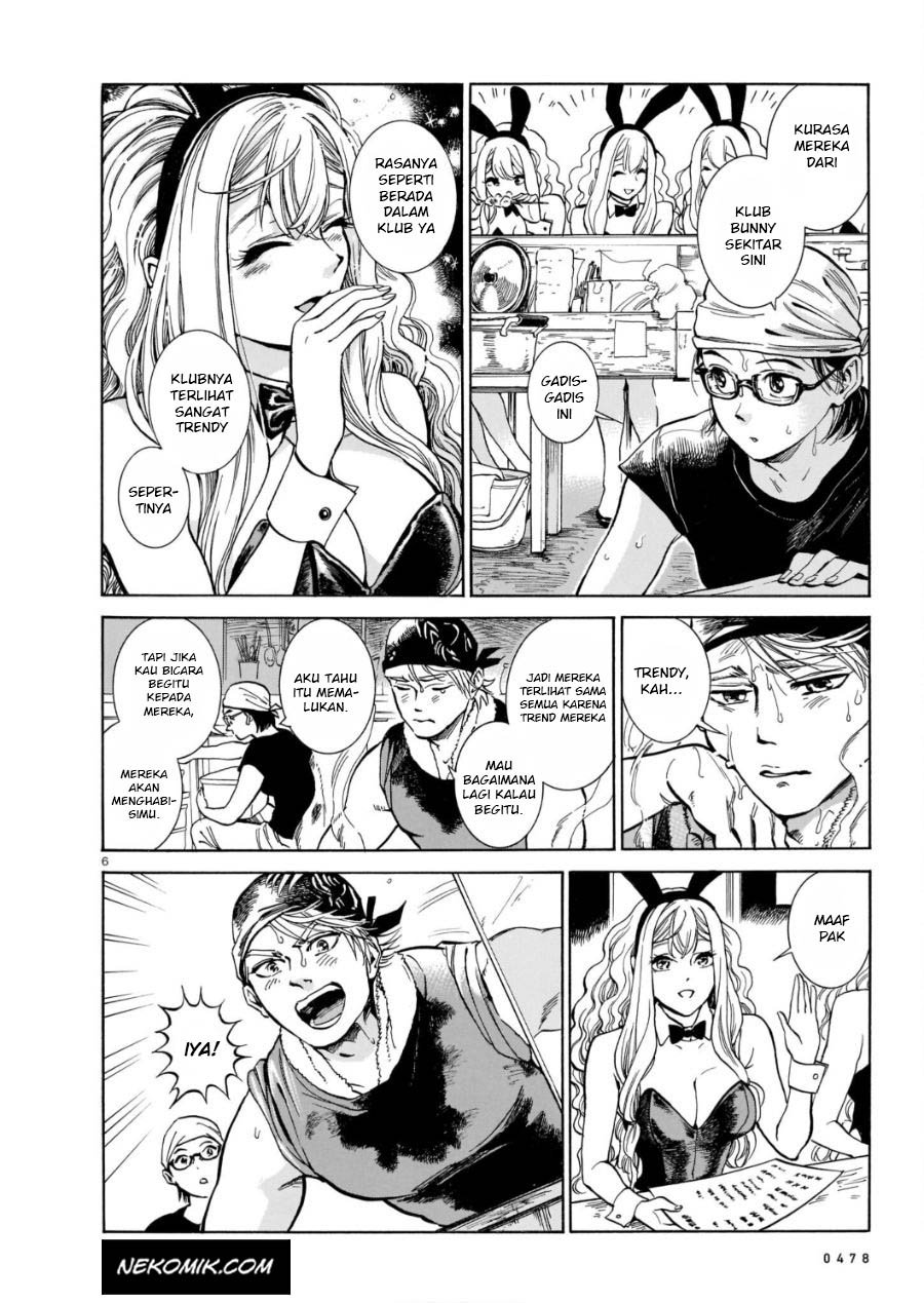 image-komik-piccolina-chapter-1-6/18