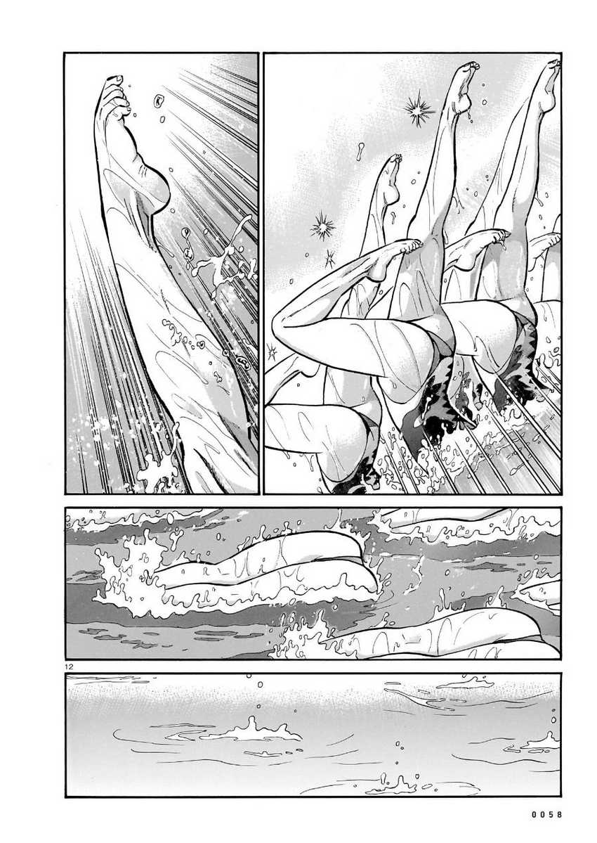 image-komik-piccolina-chapter-10-13/29