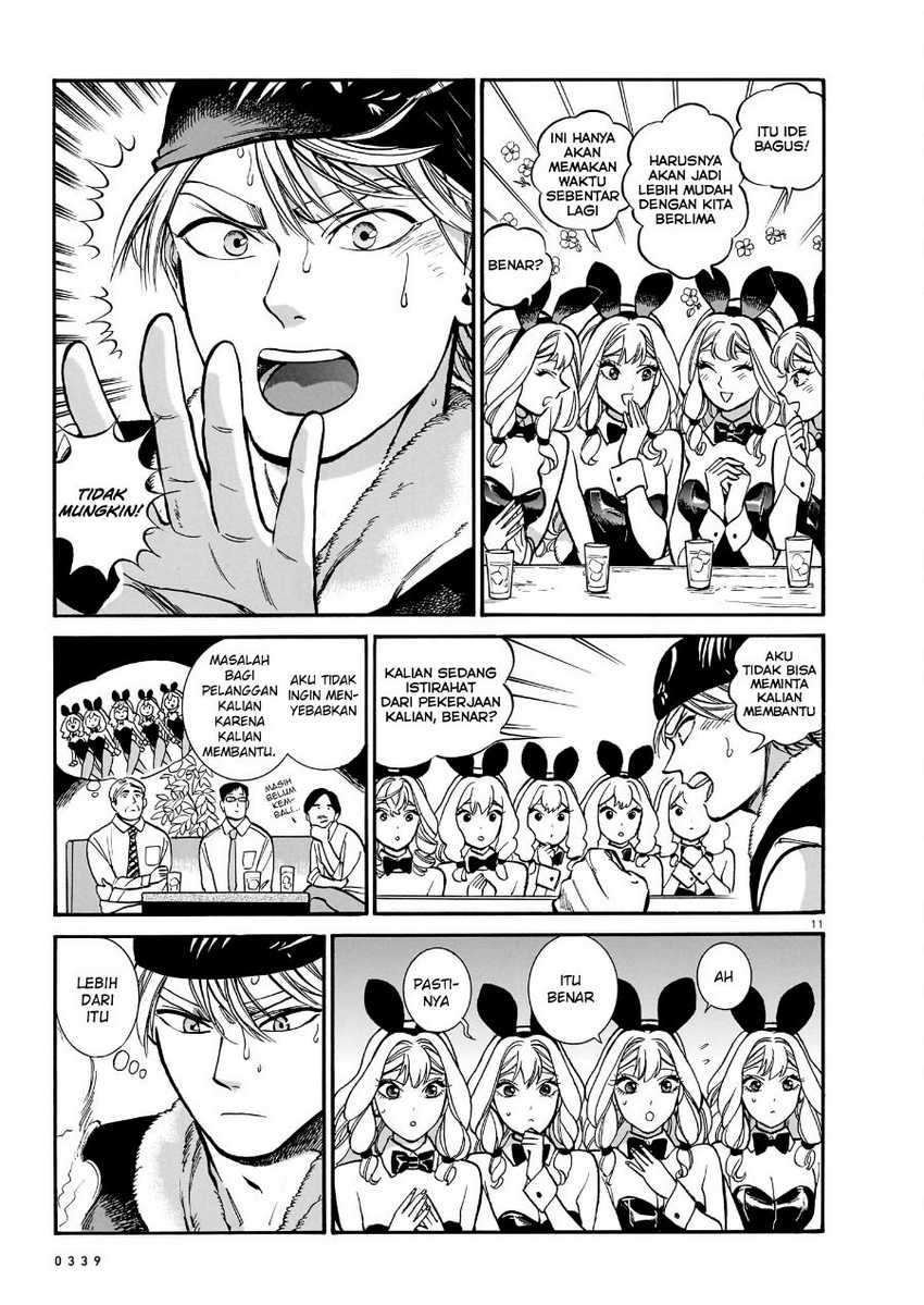 image-komik-piccolina-chapter-12-12/39