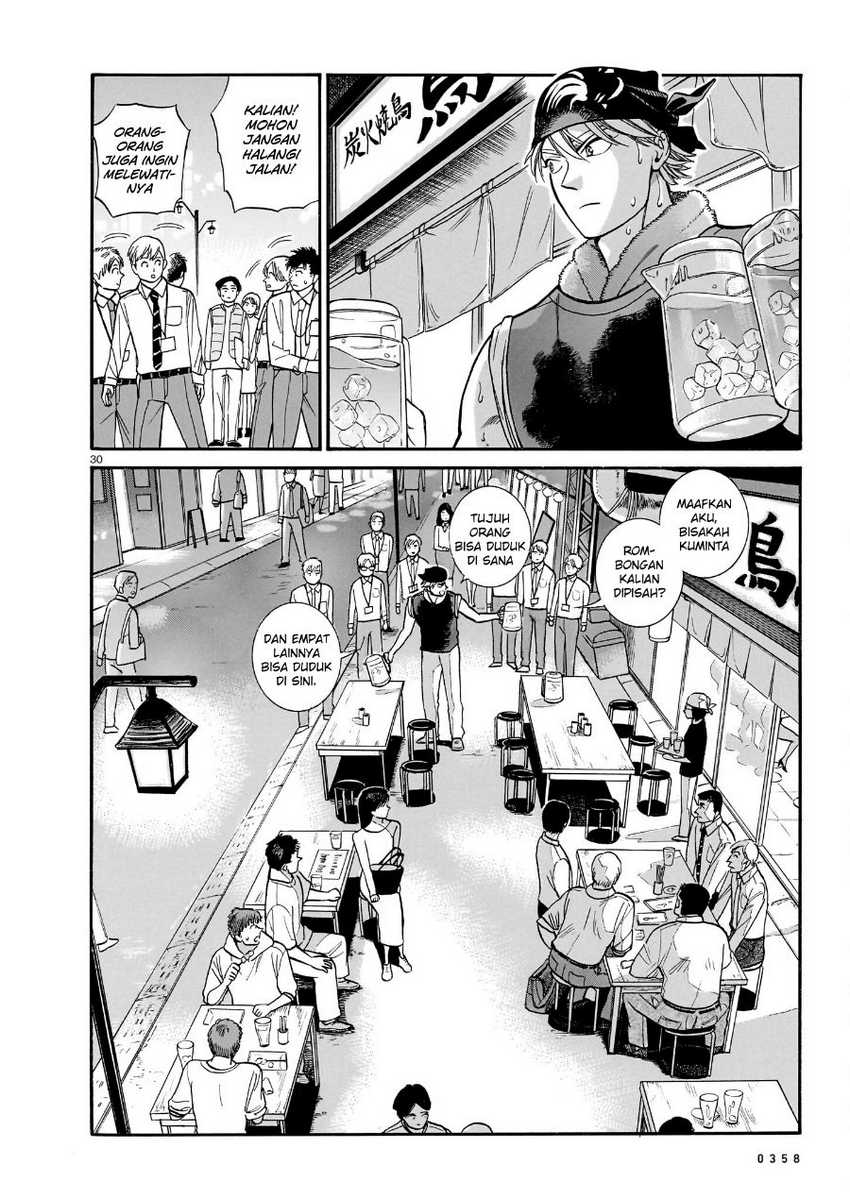 image-komik-piccolina-chapter-12-31/39