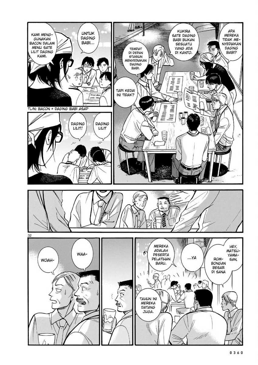 image-komik-piccolina-chapter-12-33/39